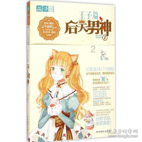 到底是哪些人，在阻碍宋太祖赵匡胤迁都洛阳？